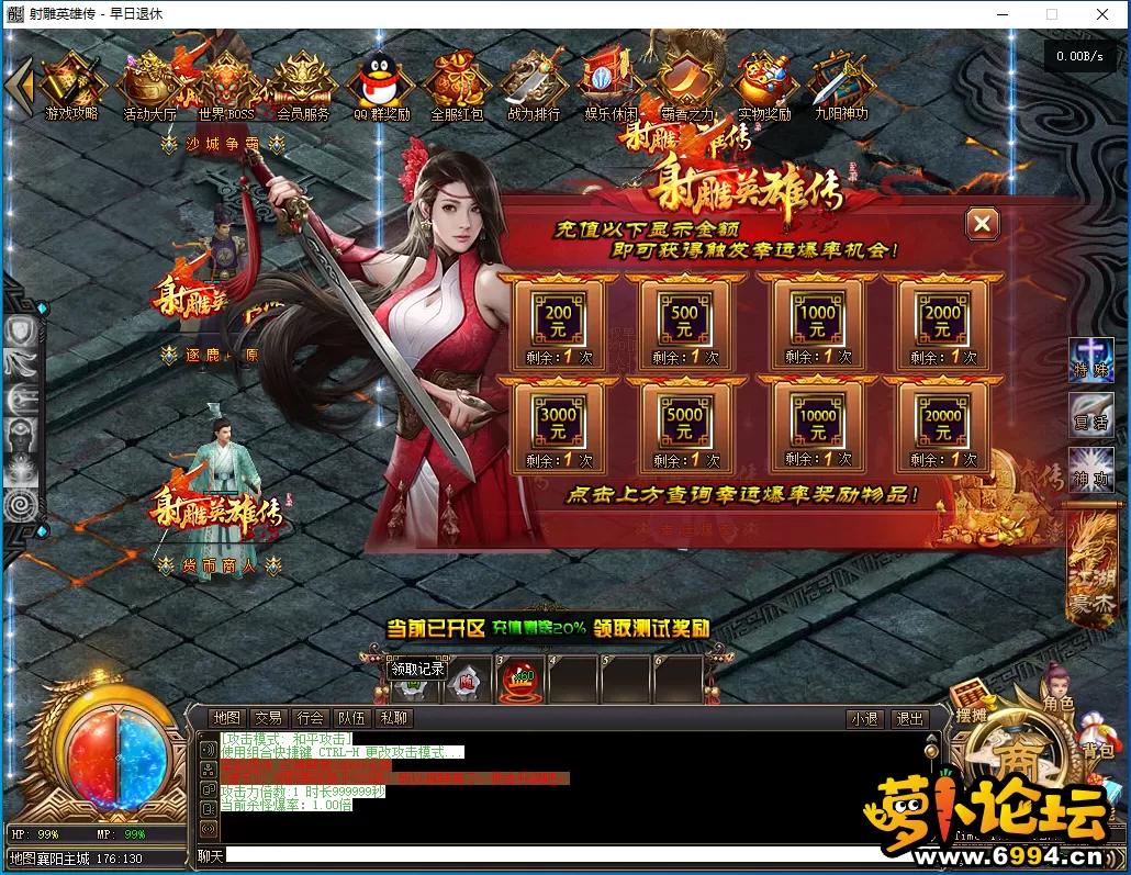 QQ截图20240303114316.webp