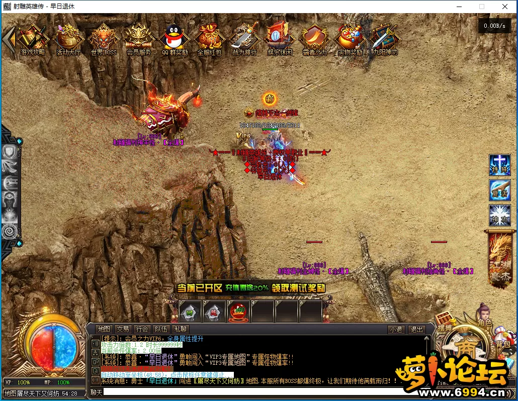 QQ截图20240303151022.webp