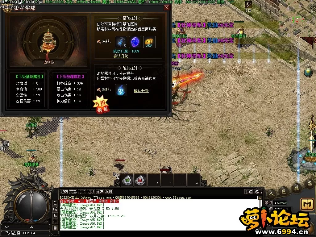 Images88压缩后.webp