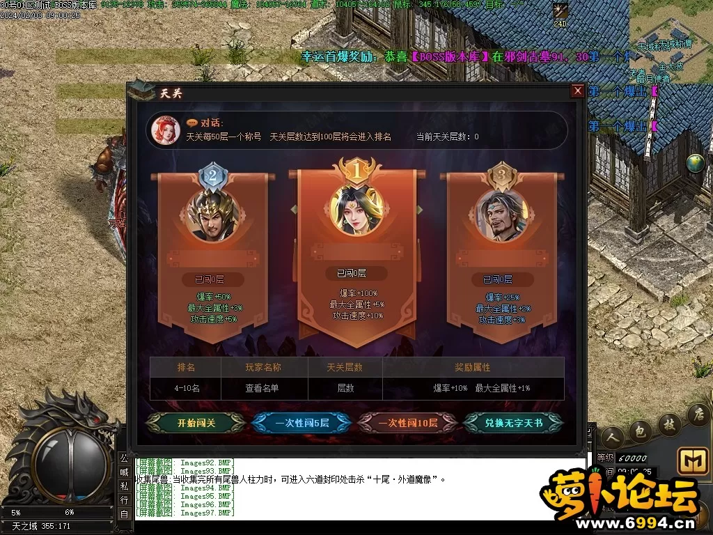 Images98压缩后.webp
