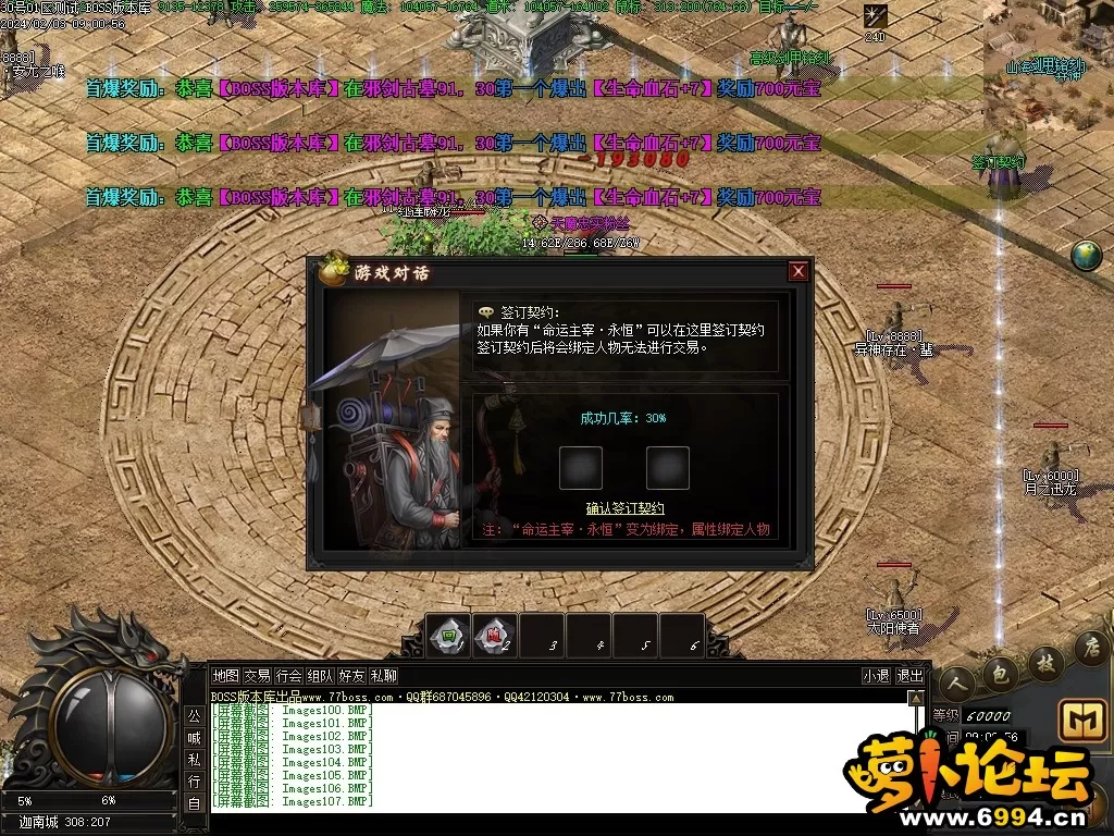 Images108压缩后.webp