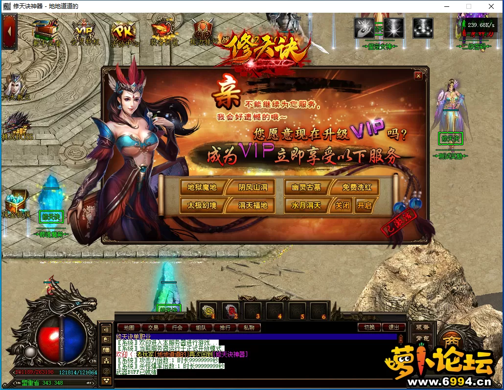 QQ截图20240308140245.webp