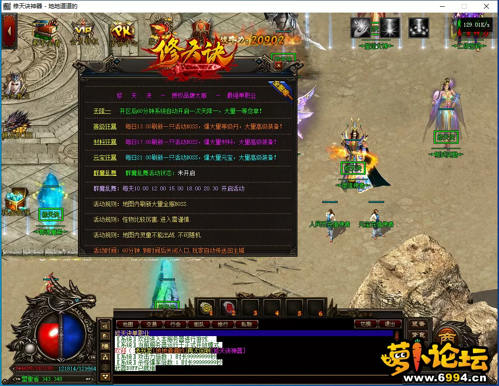 QQ截图20240308140252.webp