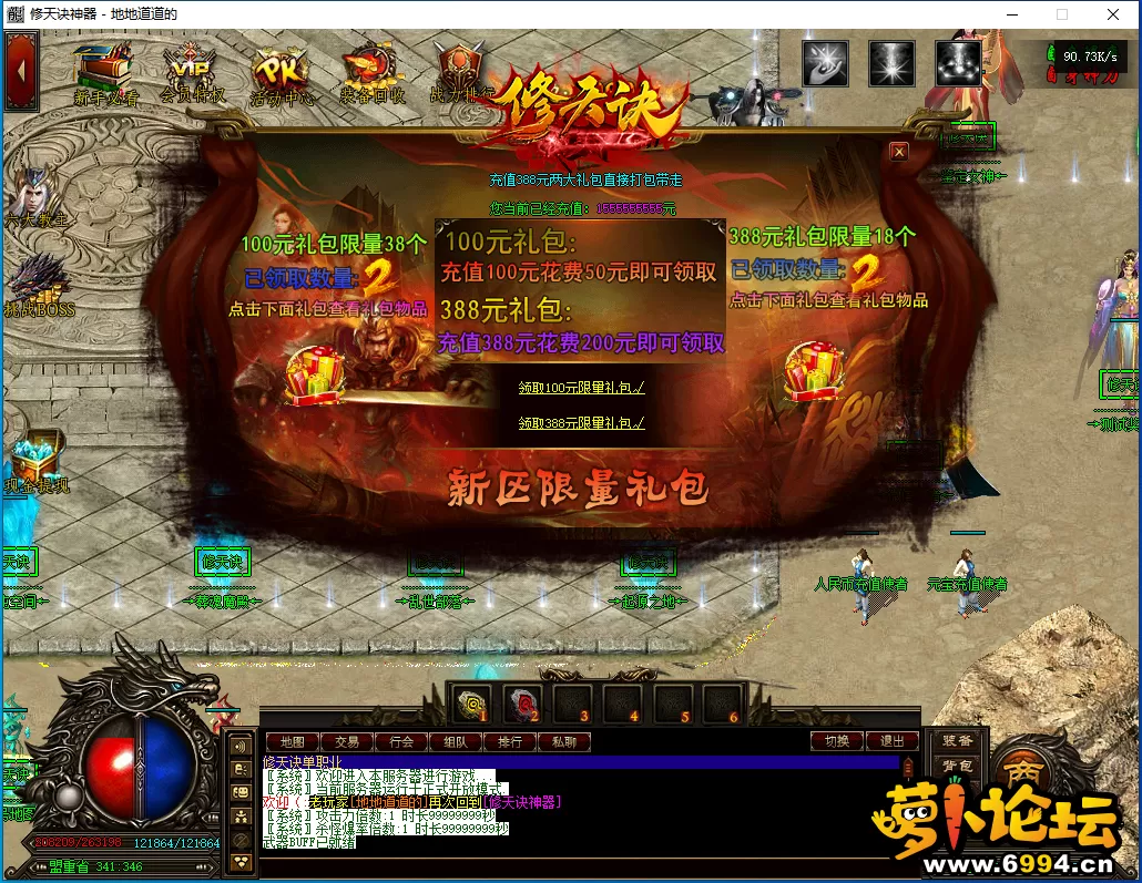 QQ截图20240308140304.webp