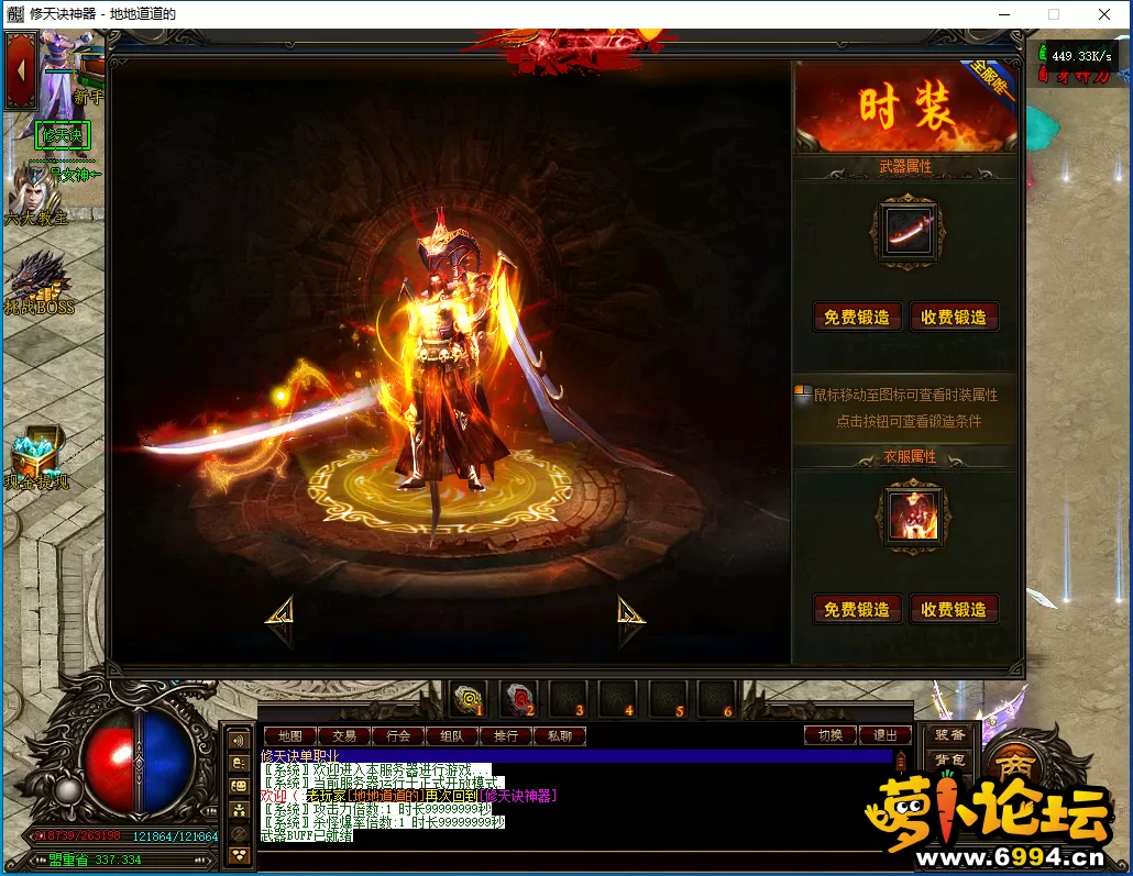 QQ截图20240308140335.webp