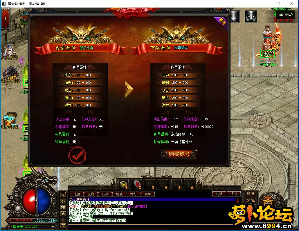 QQ截图20240308140345.webp