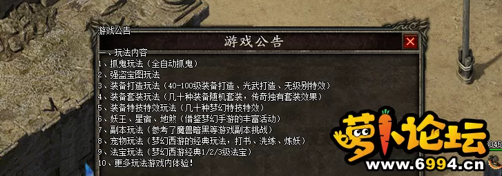 QQ截图20240311154729.webp