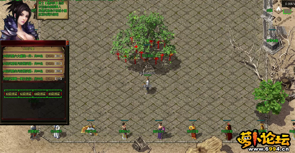 稻草人2.webp