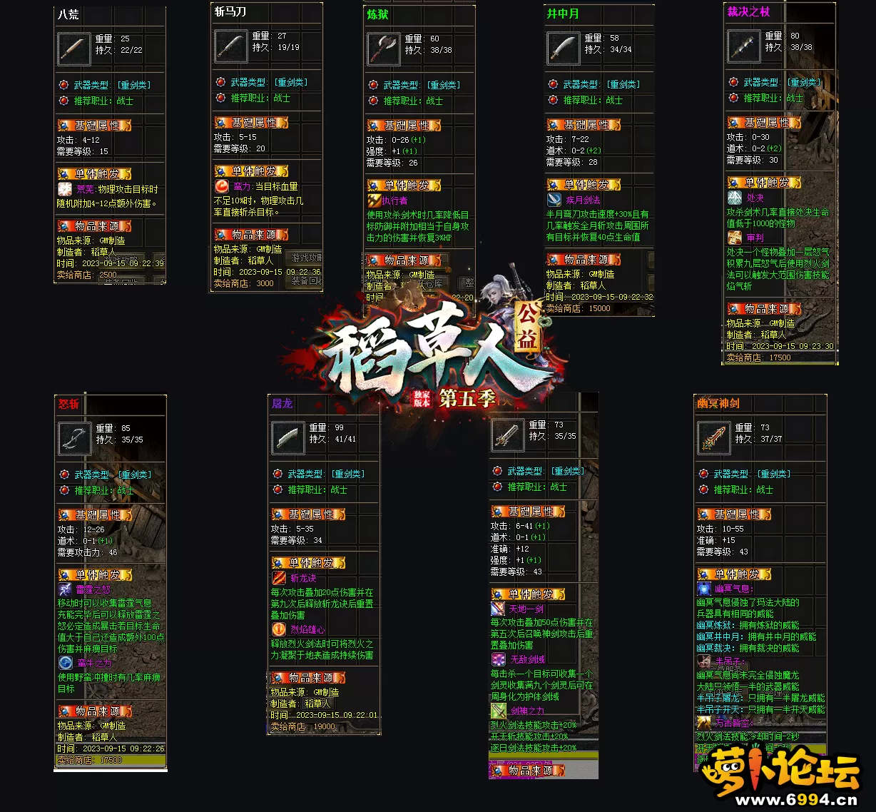 稻草人6.webp