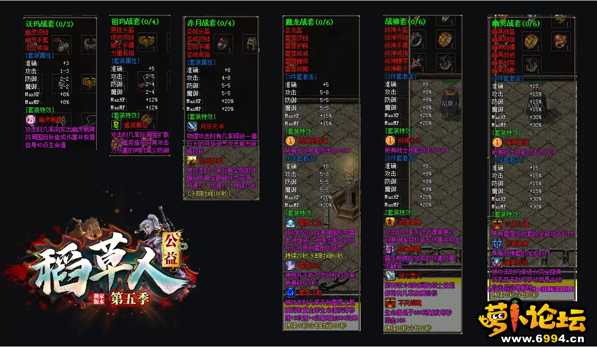 稻草人5.webp