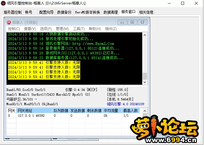 稻草人1.webp