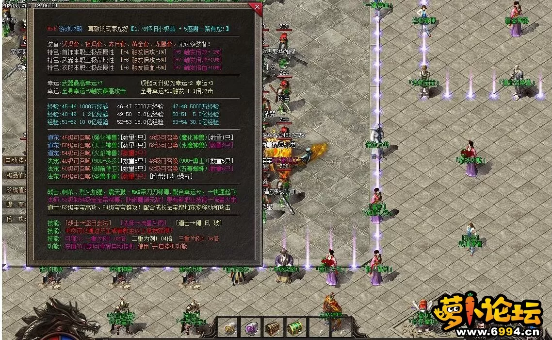 QQ截图20240313201533.webp