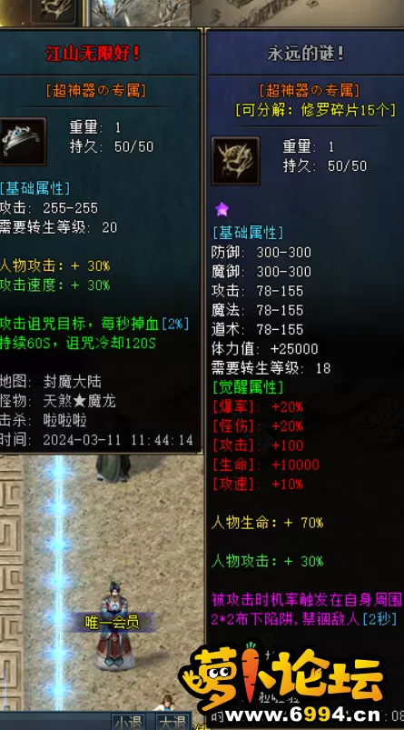 382FH~FY%I}}H23S)4[S2FU.webp