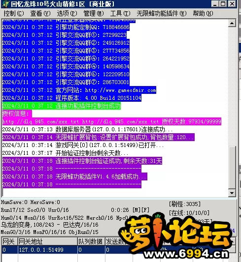 M2-WXF.webp