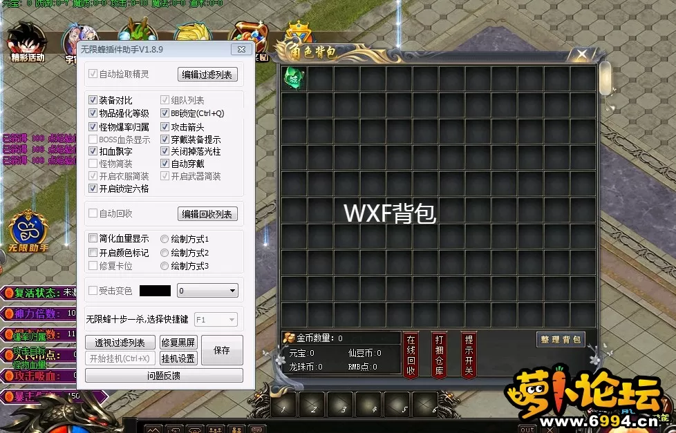 背包-WXF.webp