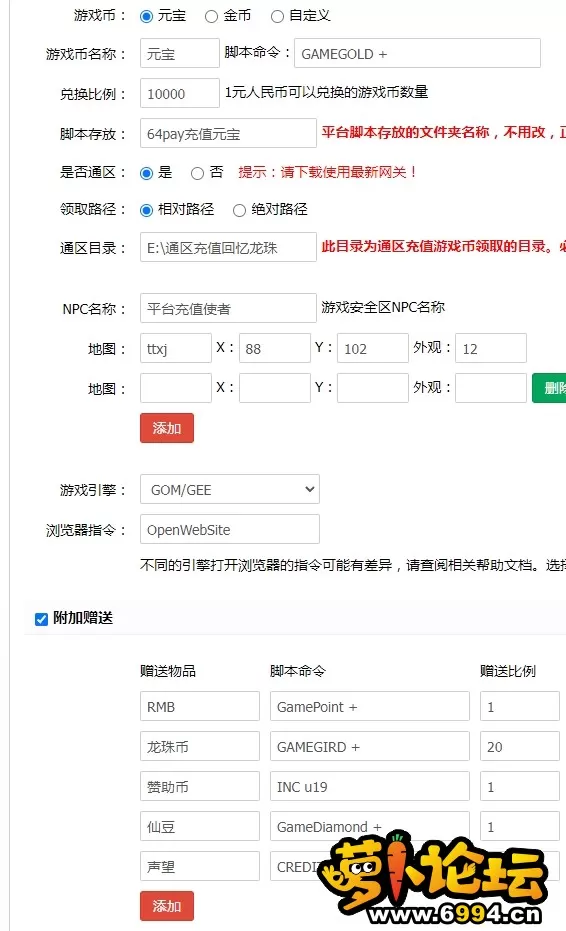 平台.webp