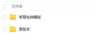 全套版本.webp