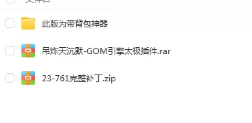 背包神器版本.webp