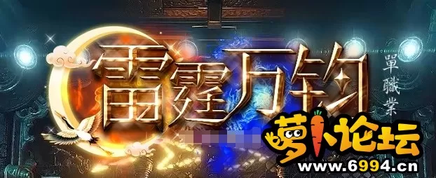 雷霆万钧.webp