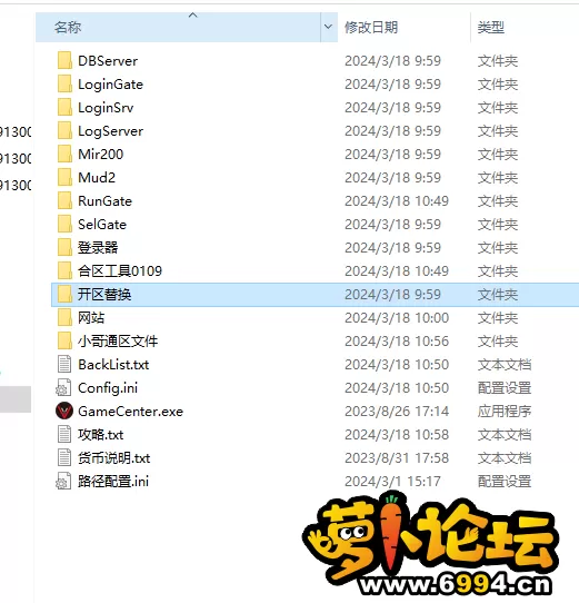 QQ图片20240318162101.webp