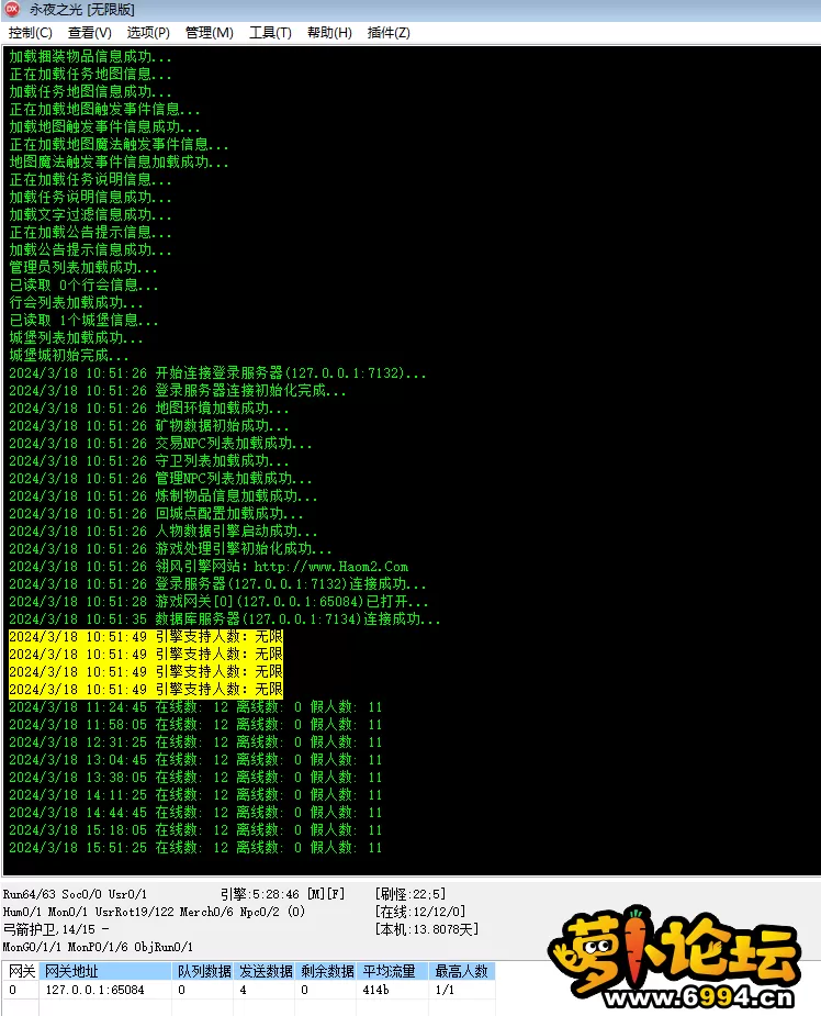 QQ图片20240318162029.webp