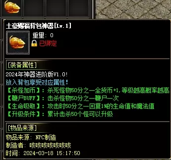 微信截图_20240319105919.webp