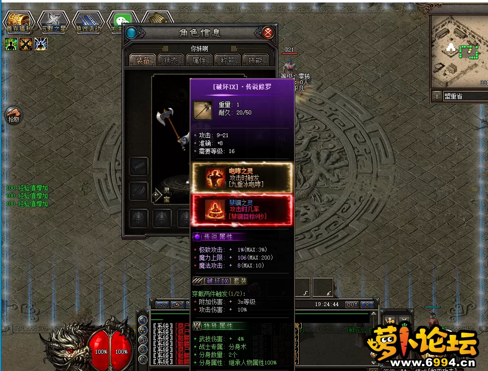 微信图片_20240321192506.webp