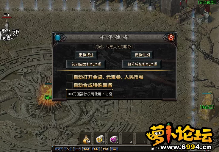 微信图片_20240321192557.webp