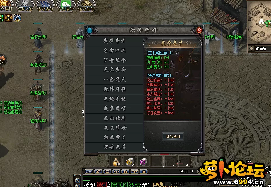 微信图片_20240321193149.webp