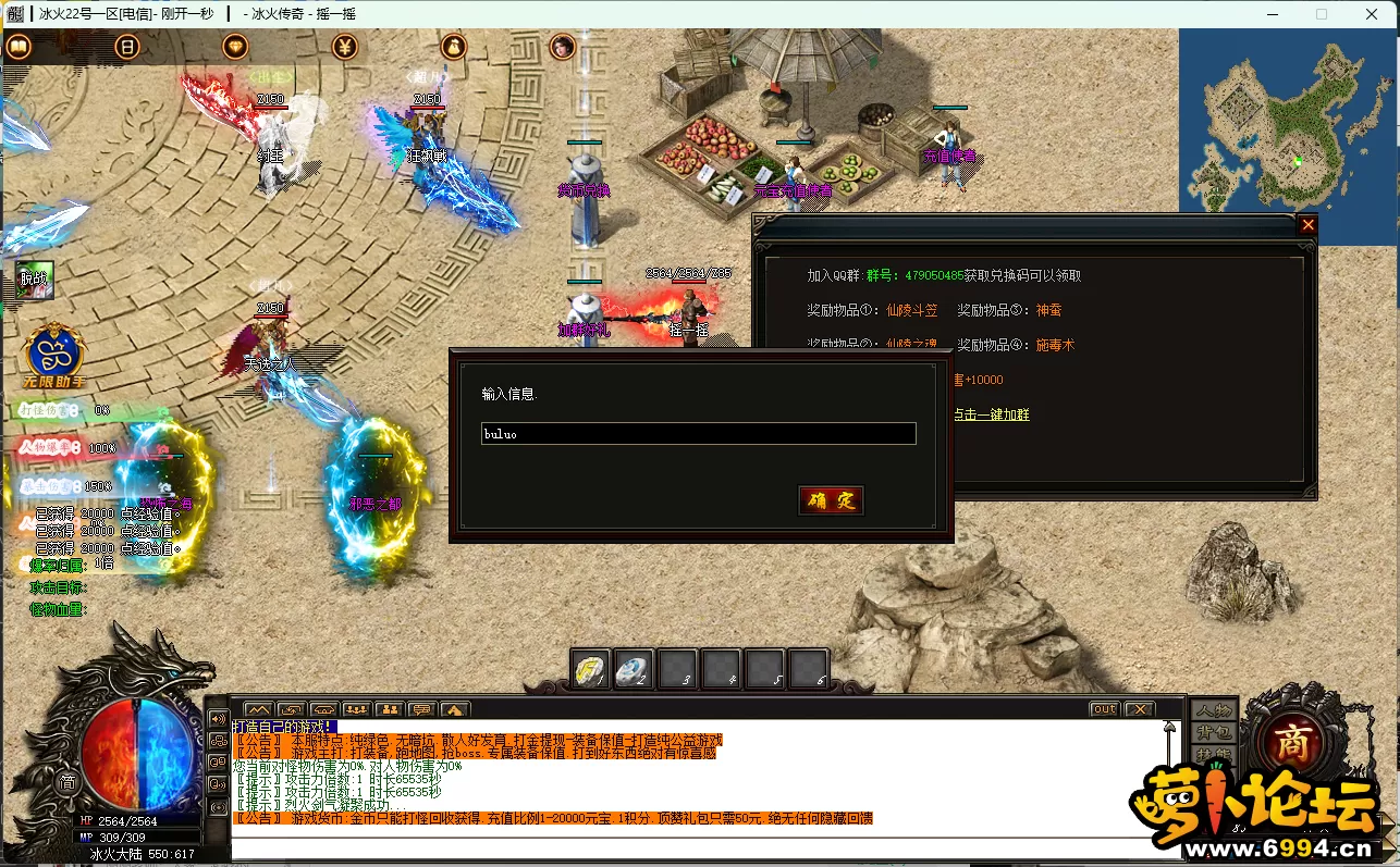 PC02.webp