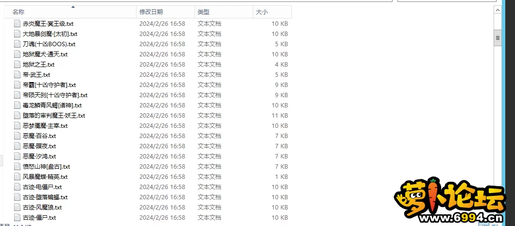 微信图片_20240322190756.webp