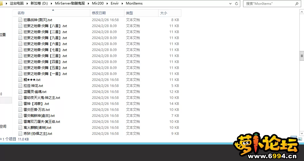 微信图片_20240322190803.webp