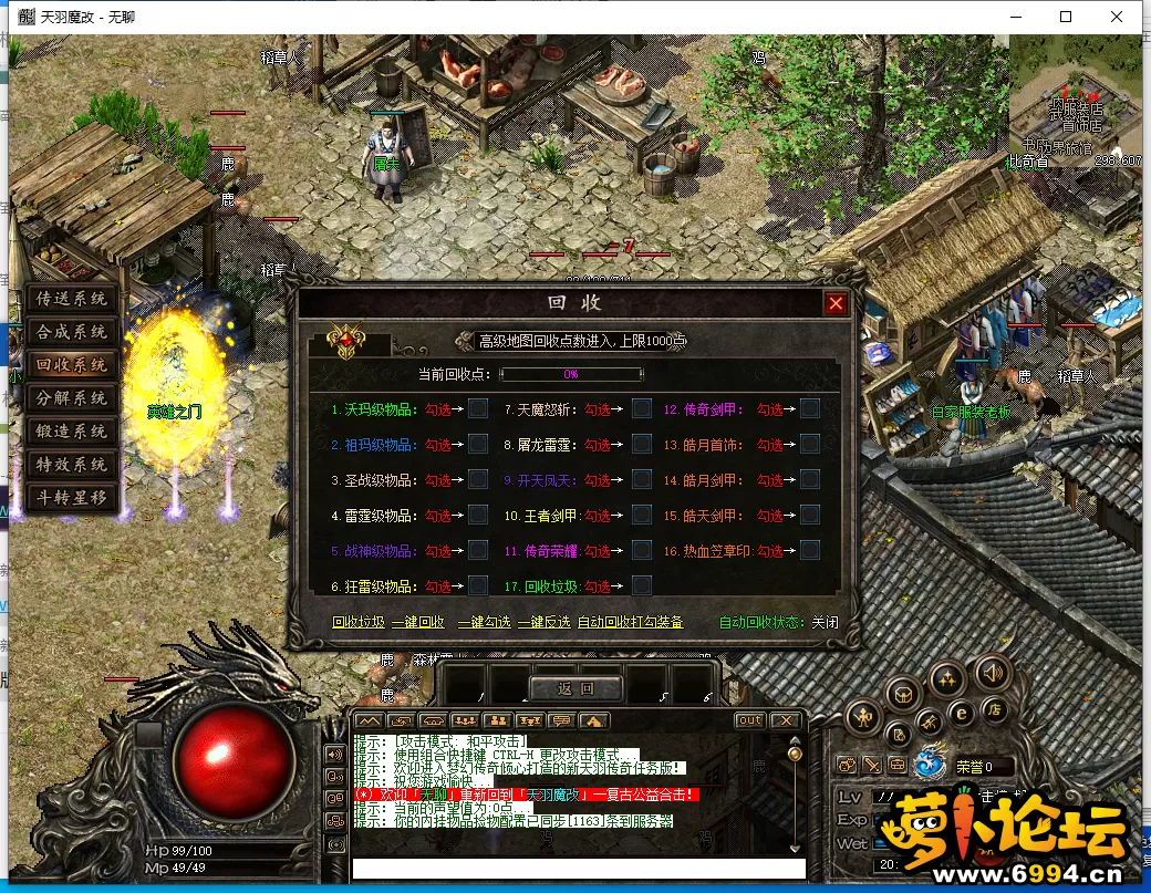 QQ截图20240323204653.webp