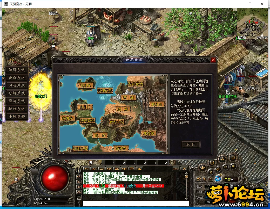 QQ截图20240323204705.webp