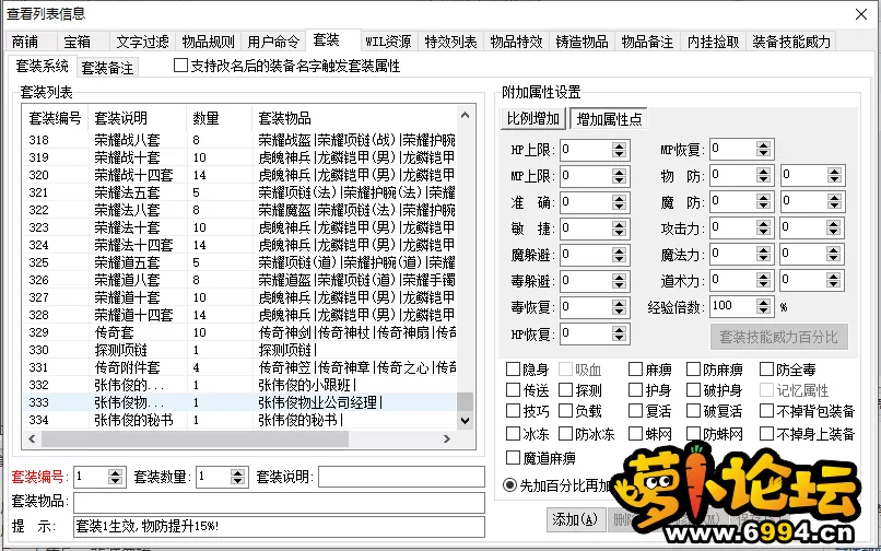 QQ截图20240323195045.webp
