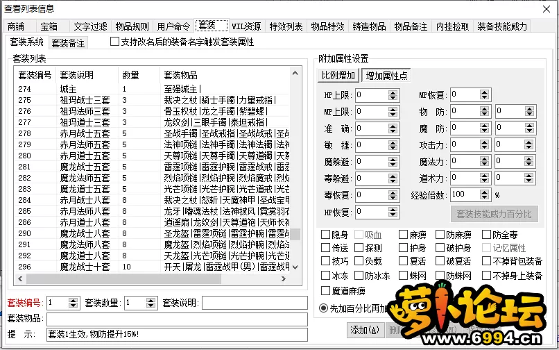 QQ截图20240323195115.webp