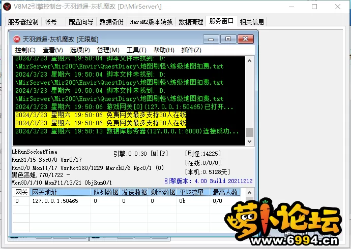 QQ截图20240323195035.webp