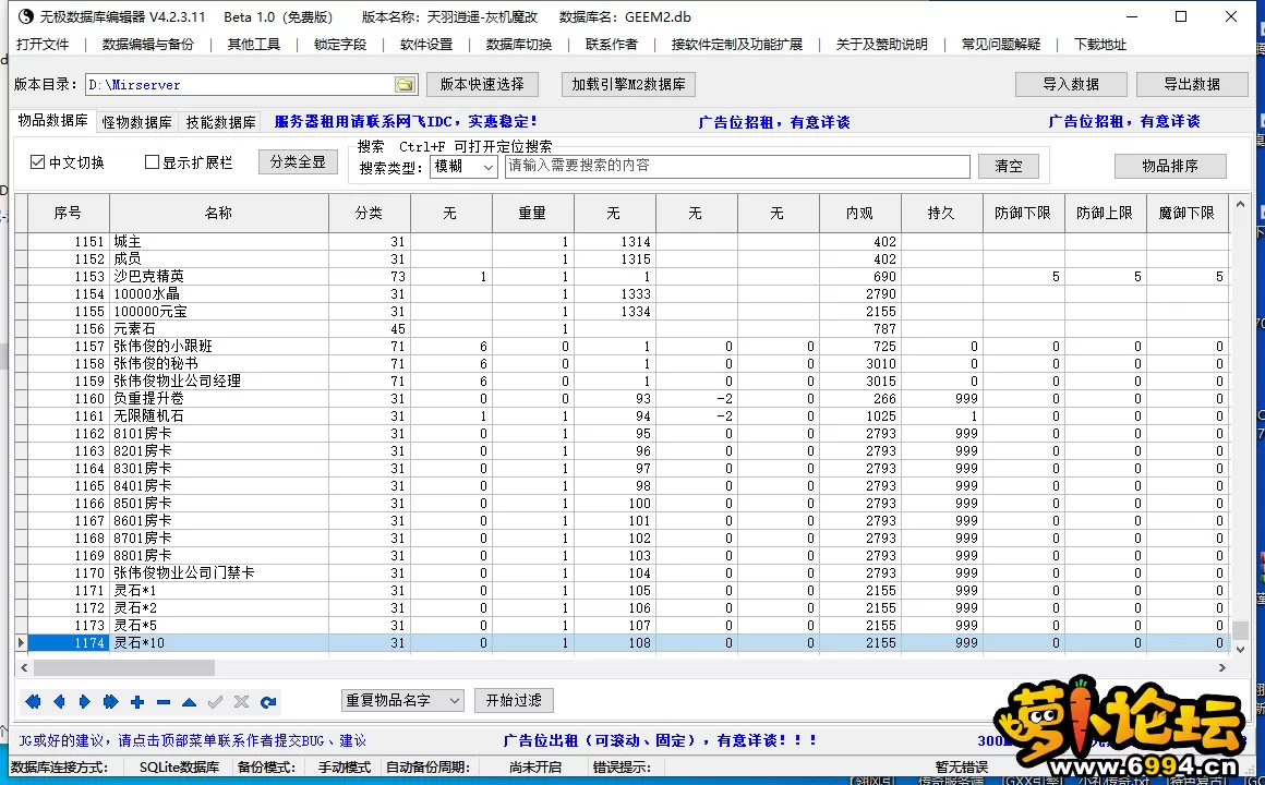 QQ截图20240323195004.webp