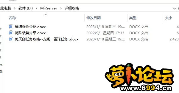 QQ截图20240323195136.webp