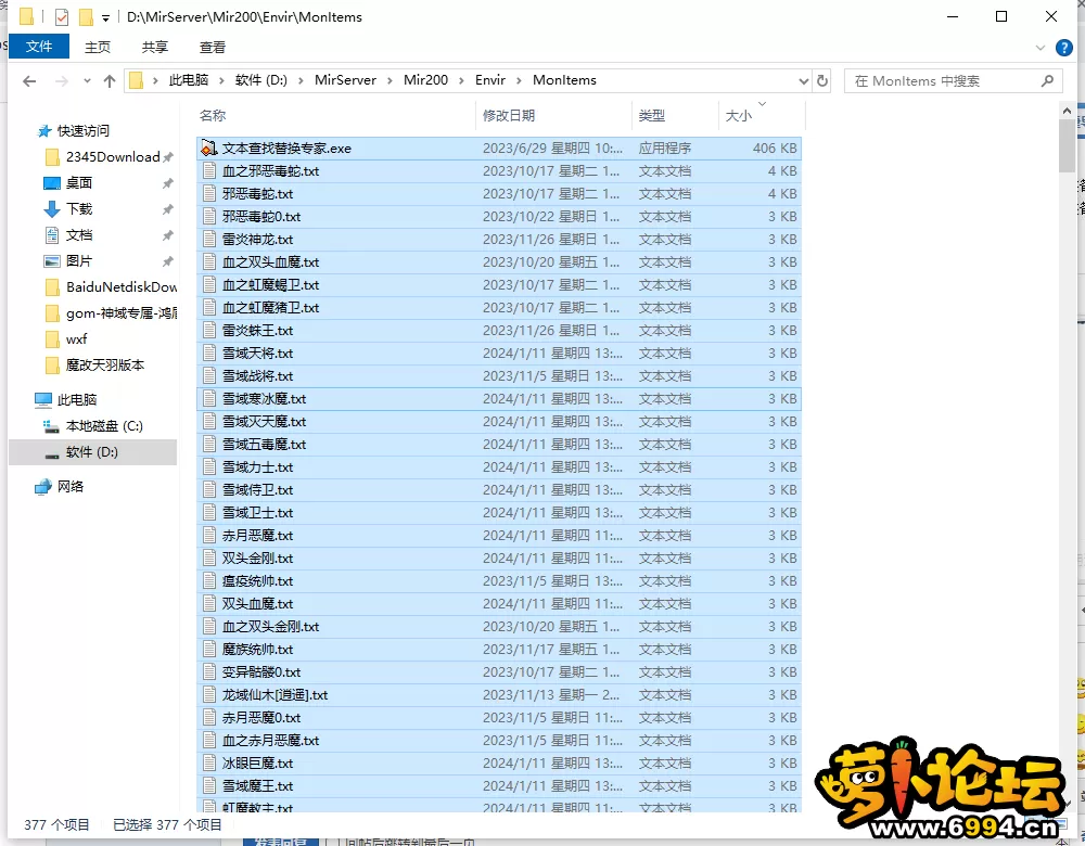 QQ截图20240323195331.webp