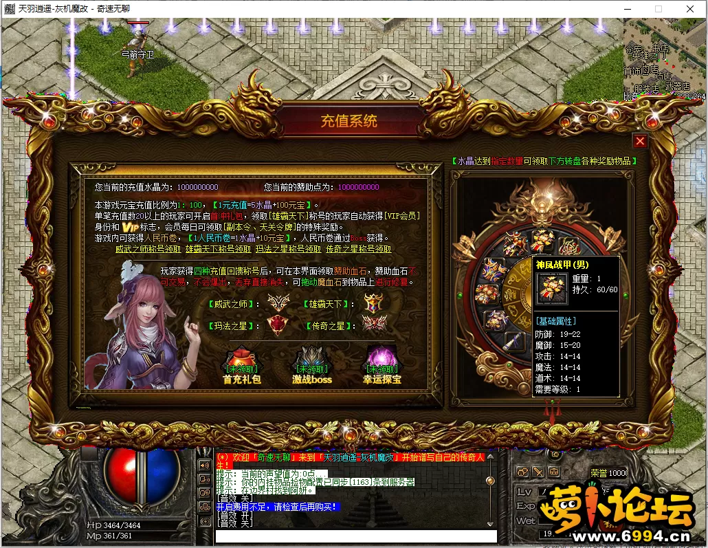 QQ截图20240323195916.webp