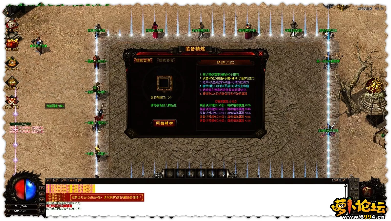 sharex-109.webp