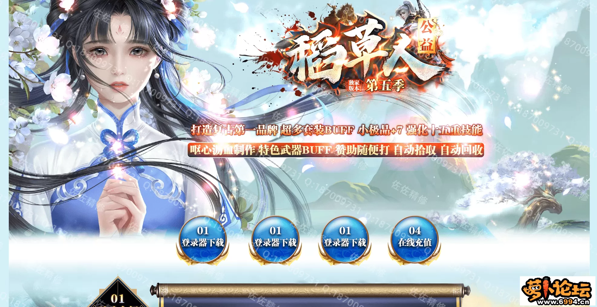 网站1.webp