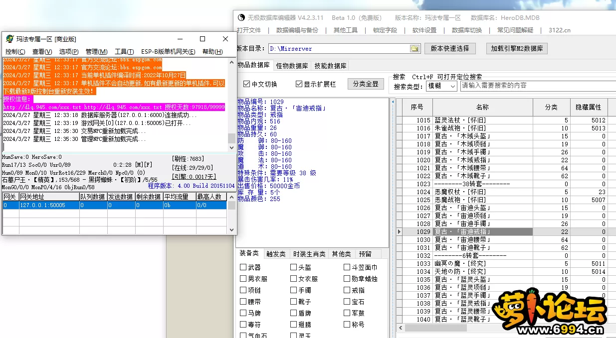 QQ图片20240327123550.webp