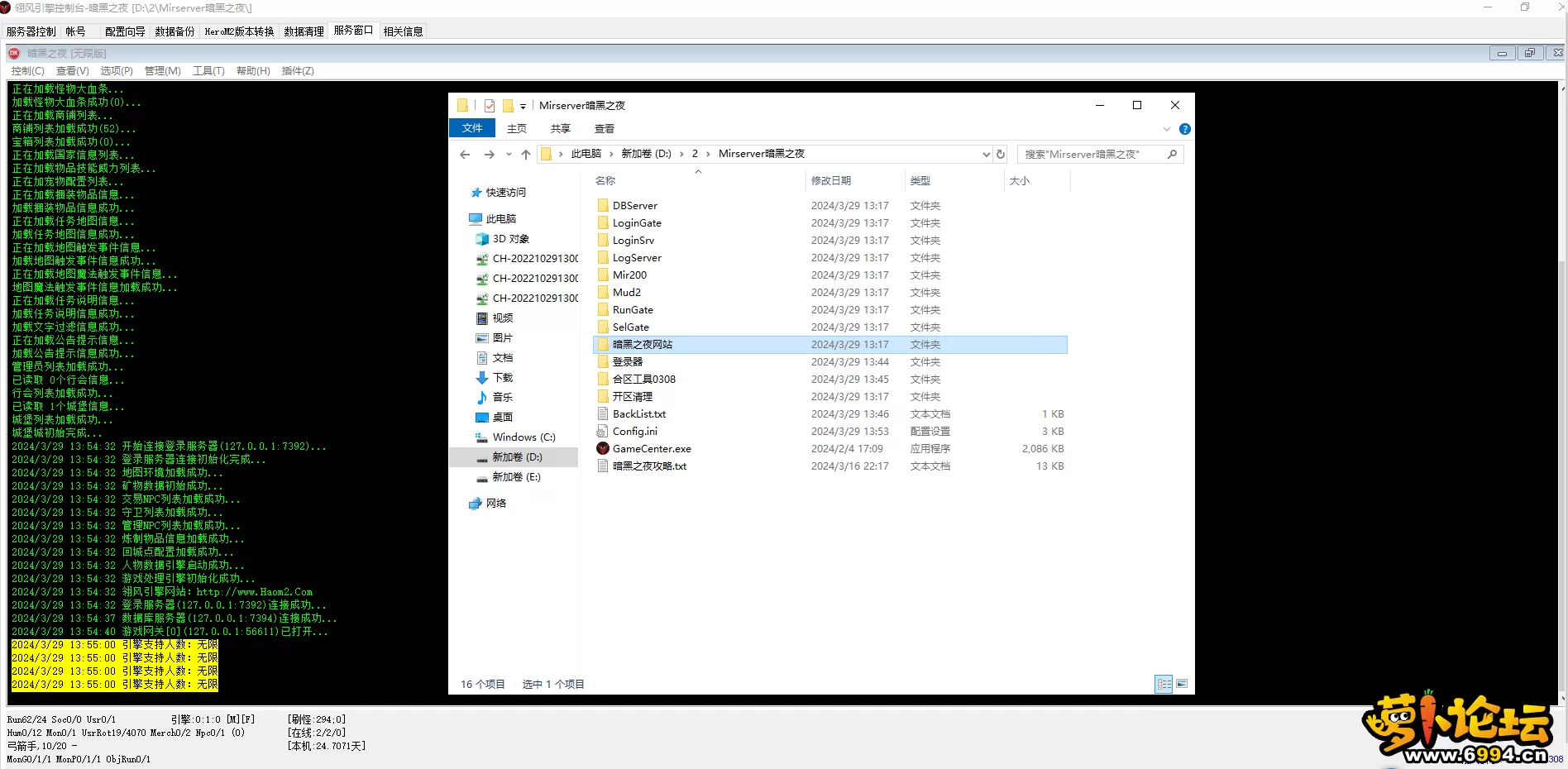 QQ图片20240329135548.webp