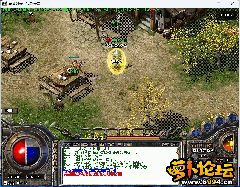 QQ截图20240321225134.webp