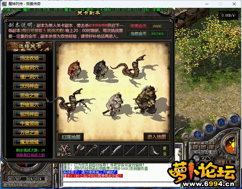 QQ截图20240321225155.webp