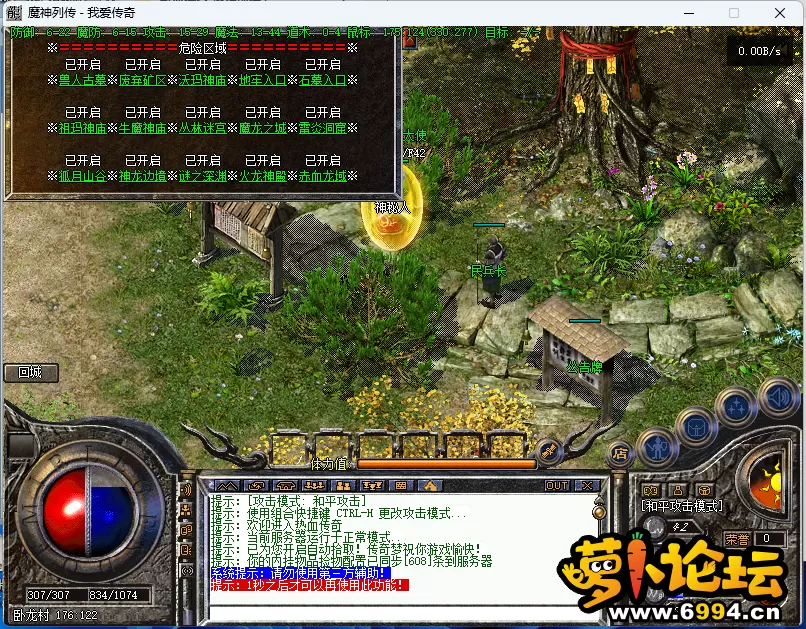 QQ截图20240321225218.webp
