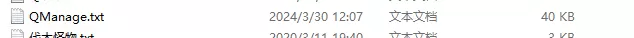 QQ图片20240401150019.webp