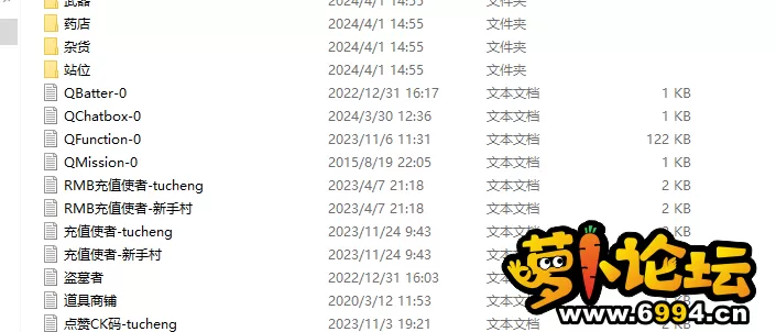 QQ图片20240401150108.webp